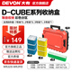 大有（Devon）工具箱D-Cube堆疊箱收納盒辦公室文具收納箱分裝盒收納工具手提箱 8件套組合