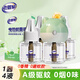 老管家電熱蚊香液驅(qū)蚊液滅蚊燈電蚊香器液體蚊香液 【獨(dú)立非套裝】1器4液