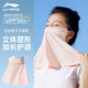 李寧（LI-NING）冰絲防曬面罩女面紗遮全臉罩脖子護(hù)防紫外線護(hù)頸臉基尼開車夏