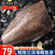 尚致鰈魚(yú)身碟魚(yú)格陵蘭比目魚(yú)深海魚(yú)中段鴉片魚(yú)整條鰈魚(yú)頭海鮮中秋禮盒 【1條】鰈魚(yú)身 凈重 750g