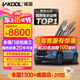 威固（V-KOOL）全新V3隱形車衣膜 TPU車衣漆面保護膜汽車貼膜防刮蹭耐黃變特斯拉 國際品牌