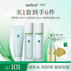 一葉子雪耳潔水乳3件套舒緩修護(hù)護(hù)膚品套裝化妝品生日禮物送女友
