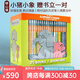 Elephant and Piggie 小豬小象系列 英文原版繪本 經(jīng)典情商教育培養(yǎng) 吳敏蘭 Mo Willems 莫威廉斯 綠山墻 【送書立】小豬小象系列 25冊禮盒精裝 綠山墻圖書