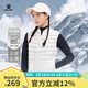 卡爾美（KELME） 運(yùn)動(dòng)羽絨馬甲女內(nèi)穿冬季新款輕薄修身白鴨絨無袖保暖羽絨服馬夾 白色 L