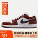 Jordan男子休閑鞋喬丹AJ1 JORDAN 1 運(yùn)動(dòng)鞋HF3148-102紅黑/紅白43