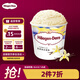 哈根達斯（Haagen-Dazs）經(jīng)典香草味大桶冰淇淋 473ml/桶 雪糕