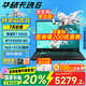 華碩天選6 國(guó)家補(bǔ)貼20% 16英寸電競(jìng)游戲本筆記本電腦銳龍7 H 260學(xué)習(xí)設(shè)計(jì)作圖RTX50系顯卡高刷新率 銳龍7 H260/RTX5050/日蝕灰 16G內(nèi)存/512G高速固態(tài)硬盤(pán)