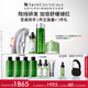 修麗可色修瀑布SPA禮盒精華30ml+面膜60ml+水200ml 舒緩修護(hù)保濕護(hù)膚品
