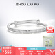 周六福（ZLF）七夕禮物  S999足銀活口手鐲女款滿天星實(shí)心銀飾鐲子國潮送女友 約34g 推拉式手鐲