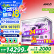 七彩虹【24期免息主機(jī)】AMD銳龍R7 9800x3d/9950x3d搭5080 5070顯卡 千幀電競 游戲直播AI設(shè)計(jì)組裝電腦 配四：R7 9800X3D丨RTX 5070TI 官方全新保障