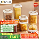 小熊（Bear）密封罐 五谷雜糧收納盒塑料罐零食干貨茶葉儲物罐 400ml密封罐