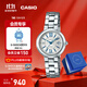 卡西歐（CASIO） SHEEN系列守護星SHE-4528防水女士手表石英表腕表 送女友禮物 SHE-4528D-7AUPRS【手鏈禮盒版】