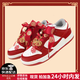 NIKE耐克AJ婚鞋dunk紅色秀禾婚鞋女男中式婚禮送老婆送閨蜜新婚禮物 喜上眉稍DUNK 【正紅】正碼正拍 42 【可定制文字】