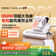 uwant友望大白u(yù)ltra除螨儀【CCTV1推薦】熱銷(xiāo)TOP1 寵物除毛65℃高溫殺菌除螨 床上吸塵器吸塵除螨一體機