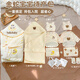 睡眠北鼻待產(chǎn)包嬰兒全套母子新生嬰兒衣服純棉龍寶寶產(chǎn)房初生抱被包單套裝 月亮蛇四季產(chǎn)房款12件套 90*90cm