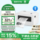 漢?。℉PRT） N31/N41/N51快遞打單機(jī) 一聯(lián)單快遞單打印機(jī)電子面單熱敏小型快遞電子單打印 【N31BT藍(lán)牙版】一聯(lián)單專用+豪華四件套