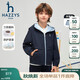 哈吉斯（HAZZYS）品牌童裝男女童2025春季新款舒適彈力時(shí)尚夾克 冰晶藍 130 
