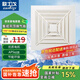 歐士戈 排氣扇300*300廁所排風(fēng)扇衛生間浴室玻璃窗式通風(fēng)換氣扇排氣