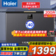 海爾（Haier）【超低溫海鮮柜】零下負-40度/60/70冰柜家用200/300升小型無需頻繁除霜一級能效商用大容量 200升 高定款【彩晶玻璃門】零下40度丨電子控溫