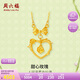 周六福甜心玫瑰黃金項鏈愛心吊墜生日禮物計價A0613067約5.05g40+5cm