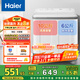 海爾（Haier）雙桶洗衣機半自動自動家用 10公斤大容量 家電國家補貼 以舊換新 雙缸XPB100-729S原廠品質(zhì) 
