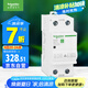 施耐德電氣 自恢復式過欠壓保護器 2P 63A  空氣開關(guān) Ea9系列 EA9ZGQ263R