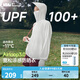 蕉下（beneunder）防曬衣女防曬服出行寬松透氣2025年春季戶外運動百搭A(yù)L417情人節(jié) 新款-霜奶白 均碼 加大