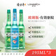 隆力奇蛇膽驅(qū)蚊爽身花露水玻璃瓶套裝195ml*3［預(yù)防基孔肯雅熱］