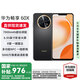 華為暢享60X 國(guó)家補(bǔ)貼15% 手機(jī)華為新機(jī)上市 NFC鴻蒙系統(tǒng)7000mAh長(zhǎng)續(xù)航 6.95英寸影音大屏 8+128GB 曜金黑 官方標(biāo)配 全網(wǎng)通雙卡雙待