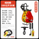 宿尚小金剛電動葫蘆220V吊機家用小型升降遙控便攜電葫蘆提升機卷揚機 (單孔)160公斤線控 30米鋼絲繩送
