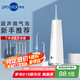 博皓（prooral）沖牙器手持立式洗牙器聲波水牙線 智能沖牙器F37象牙白【牙齒清洗器】【七夕情人節(jié)禮物】