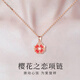 熹玉嵐S999純銀四葉草項(xiàng)鏈女七夕情人節(jié)禮物吊墜2025新款生日送女友老婆 紅色禮盒+360°旋轉(zhuǎn)+999銀*證書