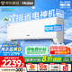 海爾（Haier）空調(diào) 小紅花綻放版 凈省電1.5匹2匹超一級能效變頻冷暖臥室壁掛式掛機大風(fēng)量防直吹自清潔以舊換新 1.5匹 一級能效 雙排省電神機35E1 Plus