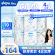 舒潔（Kleenex）輕乳紙4層100抽*18包乳霜紙保濕紙嬰兒云柔巾鼻炎敏感肌可用