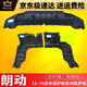 高果凱適用于北京現代12-16款朗動(dòng)水箱下護板發(fā)動(dòng)機下護板塑料底板擋板 一套3個(gè)普通