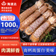 海速達(dá) 皮皮蝦 凈重2斤40-50只 大號(hào)滿肉鮮活熟凍瀨尿蝦爬子蝦婆姑海鮮