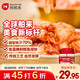 韓熙美韓式切件泡菜1.2kg/桶 韓國(guó)泡菜 辣白菜 下飯菜 涼菜 醬菜 咸菜 