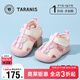 泰蘭尼斯夏季新款嬰幼兒步前鞋透氣學(xué)步童鞋機(jī)能鞋女寶防滑涼鞋白/粉19