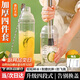 PAKCHOICE雪克杯套裝暴打手打檸檬茶工具雪克壺茶奶工具調(diào)酒器碎冰搗汁棒