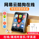FAMUE BF10 mp3 mp4學(xué)生專(zhuān)用隨身聽(tīng)p3初中生高中生WiFi在線(xiàn)音樂(lè )播放器英語(yǔ)聽(tīng)力學(xué)習版 無(wú)游戲小說(shuō) 2.4英寸【內置8G】在線(xiàn)聽(tīng)歌/學(xué)生專(zhuān)用 標配套餐：在線(xiàn)/離線(xiàn)聽(tīng)歌+發(fā)聲詞典