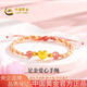 中國(guó)黃金（CHINA GOLD）黃金手鏈女士足金愛心串珠手繩七夕情人節(jié)禮物送女友老婆 足金愛心手繩金重約0.4g