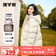 雅鹿蓄熱短款羽絨服女2025年新款時(shí)尚休閑寬松小個(gè)子保暖時(shí)尚羽絨外套 暖冬米 M (160) 【建議110-125斤】