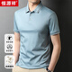 恒源祥100%棉短袖T恤男士翻領(lǐng)絲光棉夏季薄款透氣POLO體恤衫 淺蘭 