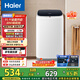 海爾（Haier）洗衣機小型全自動(dòng) 迷你嬰兒內衣洗衣機租房一人用 內衣褲洗小型家用 3KG 國家補貼15%XQBM30-218