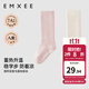 嫚熙（EMXEE）兒童春秋款地板襪防滑男女童寶寶嬰幼兒純色襪子防蚊中長(cháng)筒襪 花間粉+奶昔杏 2雙 1-3歲