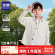 羅蒙兒童白底咖色長(zhǎng)袖條紋襯衫男童學(xué)院風(fēng)休閑百搭春秋季襯衣 白色150