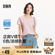 森馬（Semir）短袖t恤女涼感抗菌正肩修身2025夏顯瘦V領(lǐng)白色打底衫109325100002