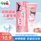 伢牙樂(lè )兒童營(yíng)養牙膏3-12歲防蛀兒童專(zhuān)用牙膏水果味科學(xué)含氟防蛀含故事書(shū) 香甜草莓60g