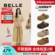 百麗（Belle）周雨彤同款花生吐司勃肯鞋女2025秋新款商場(chǎng)款包頭拖E7P1DCH5預售 棕色-半拖版 37 (235mm)