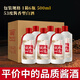 優(yōu)良心選貴州好醬香型白酒純糧食釀瓶裝酒53度口糧高粱散酒送禮自飲 53度 500mL 6瓶 【平價(jià)好醬香】